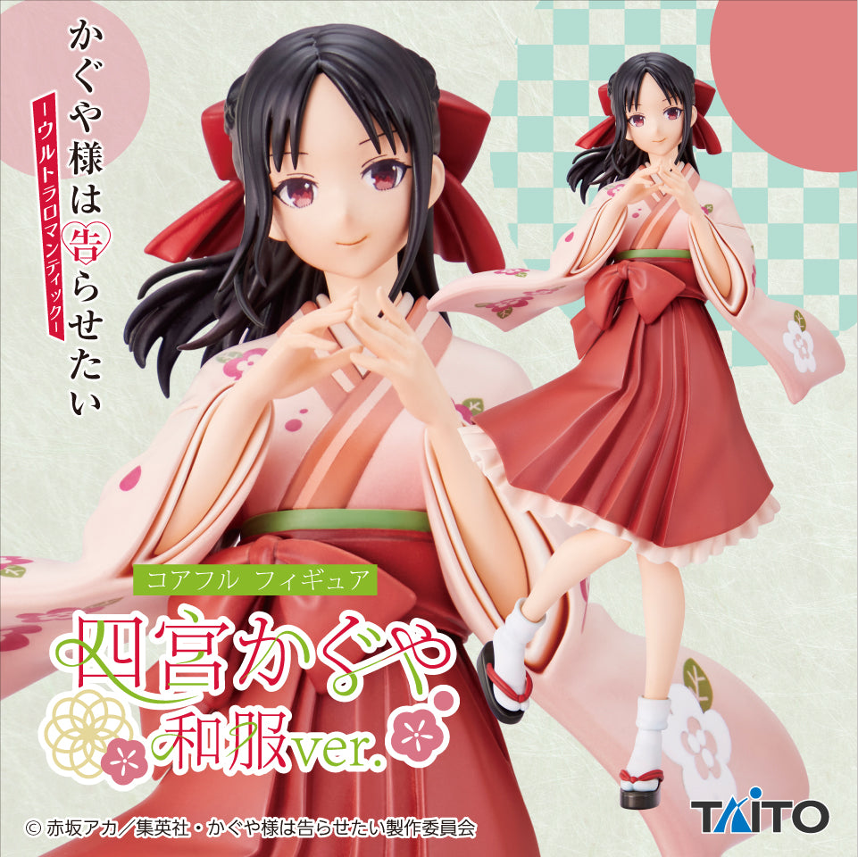 PRE-ORDER] Taito: Kaguya-sama: Love is War (Ultra Romantic) - Kaguya