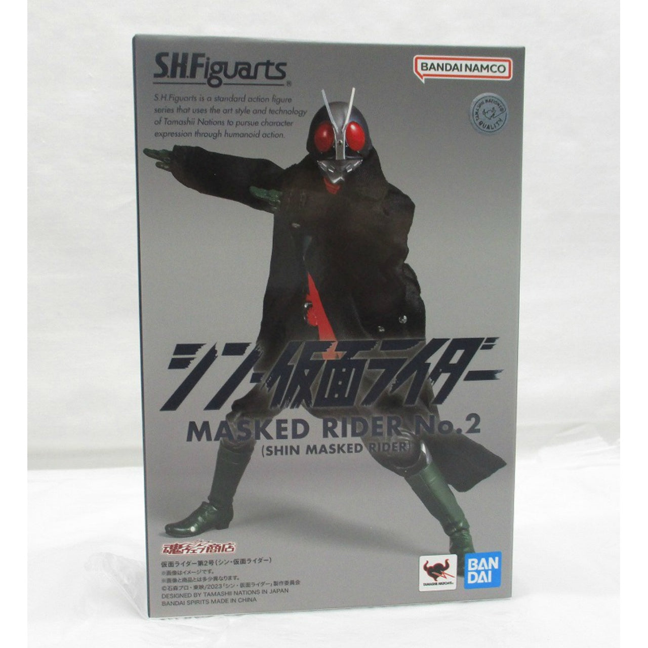 S.H.Figuarts Kamen Rider 2 (Shin Kamen Rider) | animota
