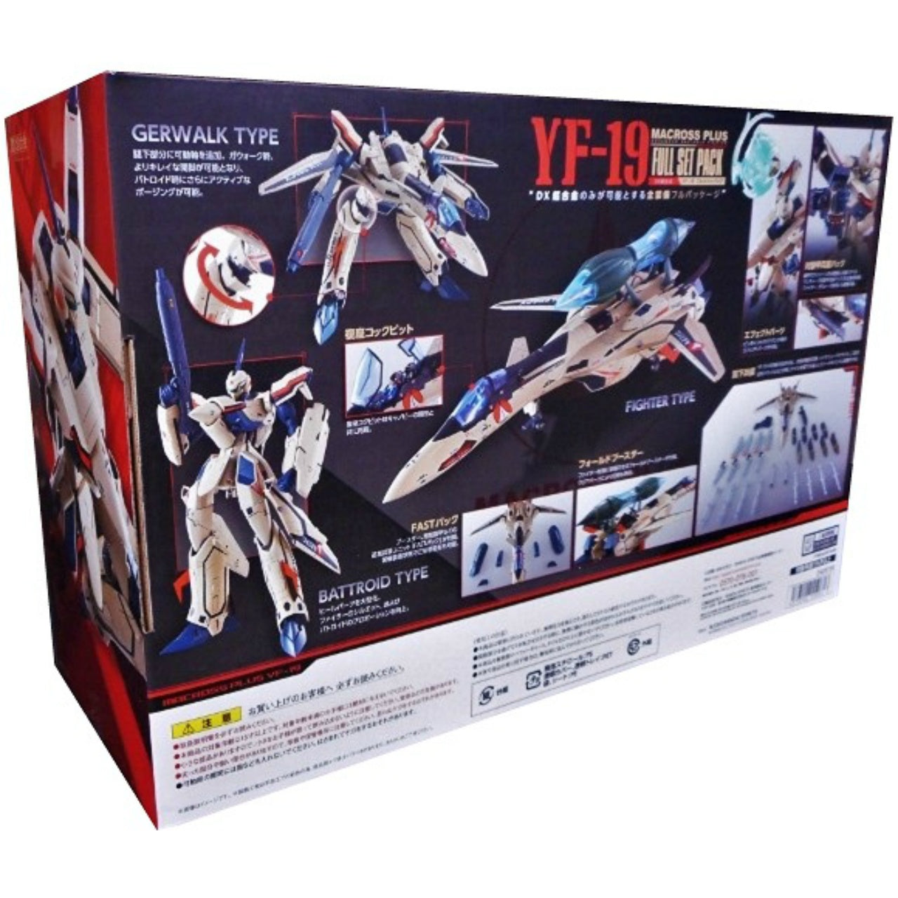 DX Chogokin YF-19 Full Set Pack