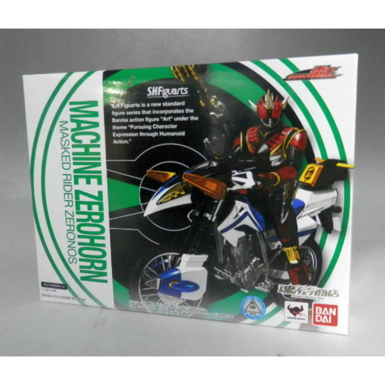 S.H.Figuarts Machine Zero Horn