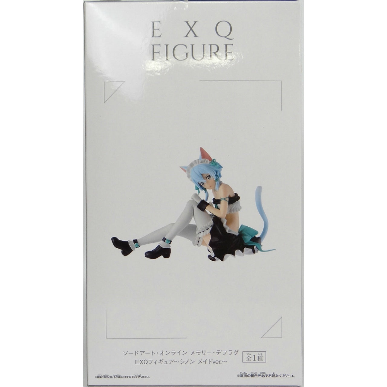 Sword Art Online EXQ Figure Shinon (Maid ver.), Action & Toy Figures, animota