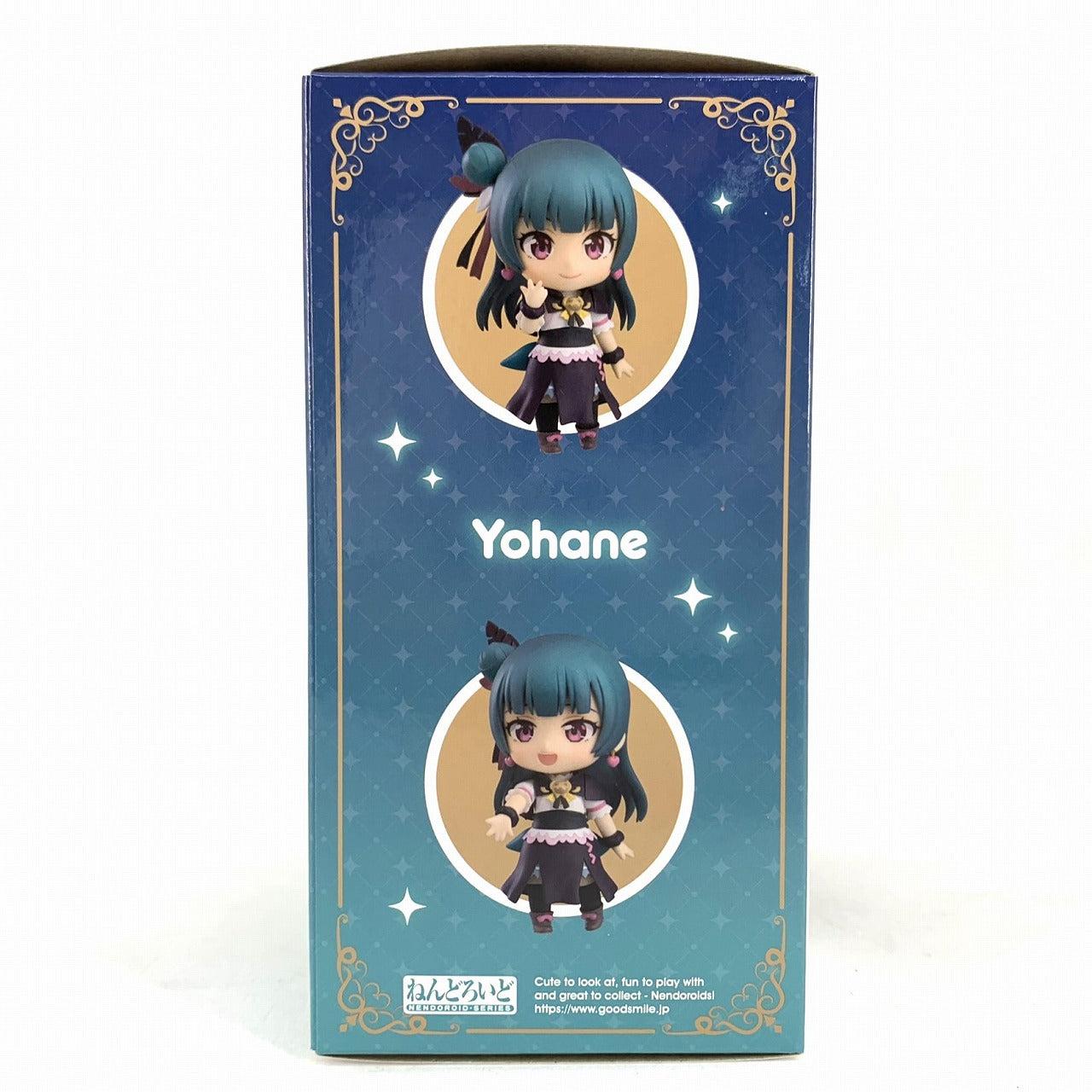 Nendoroid No.2416 John