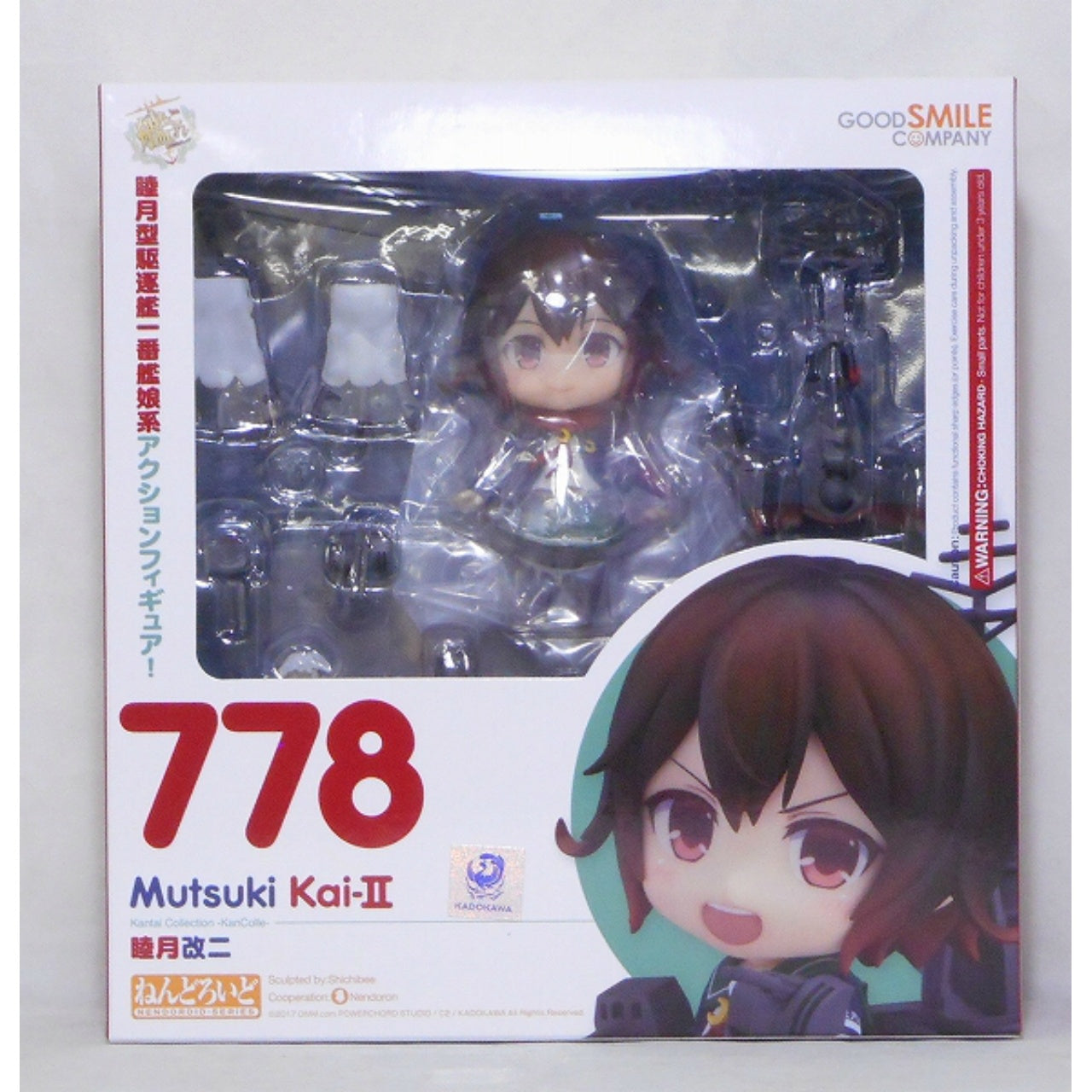 Nendoroid No.778 Mutsuki Kai-II, animota