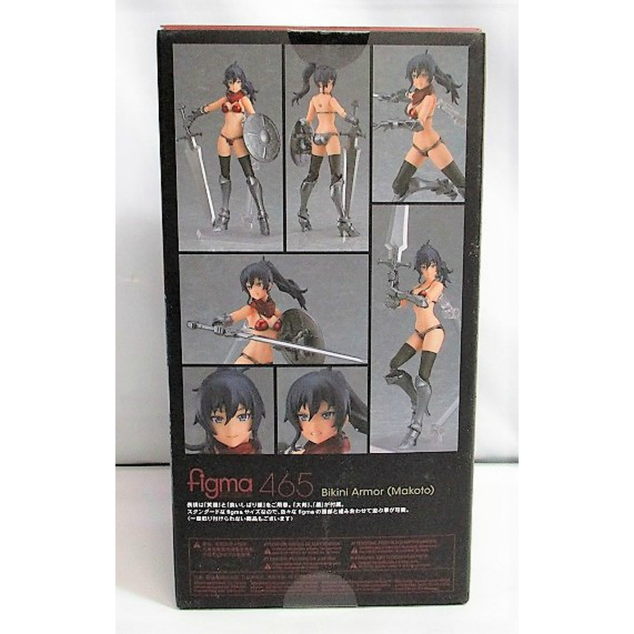 figma 465 Bikini Armor (Makoto)