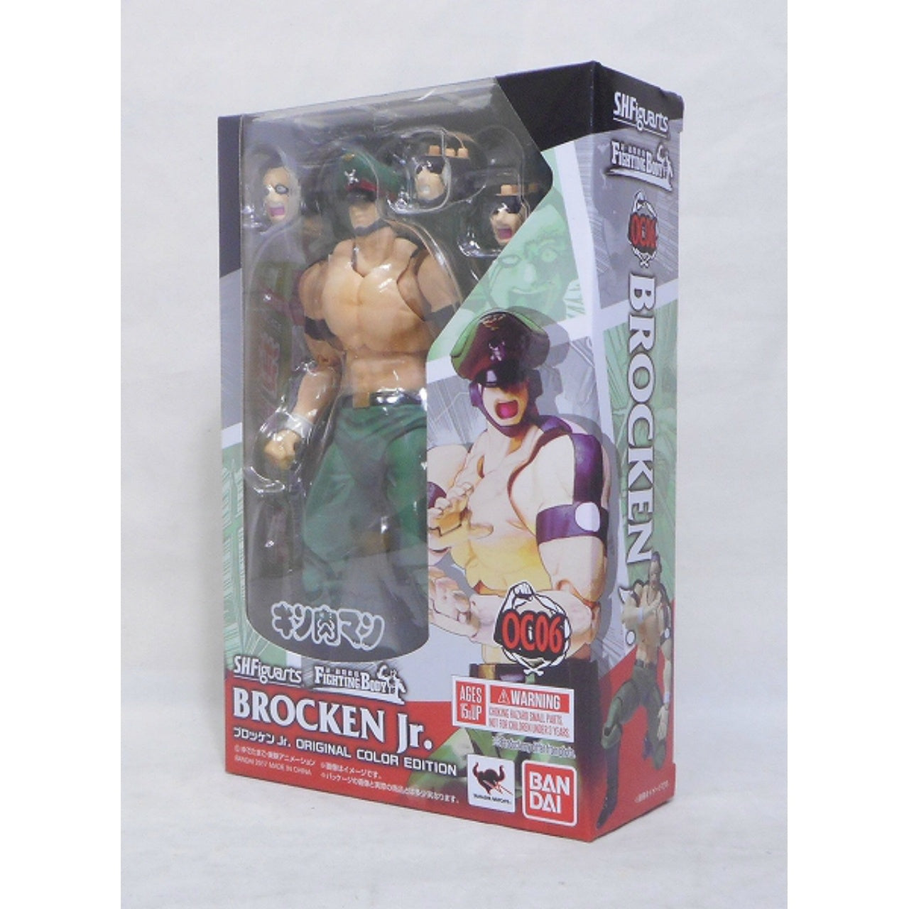 S.H.Figuarts Brocken Jr. Original Color Edition, Action & Toy Figures, animota