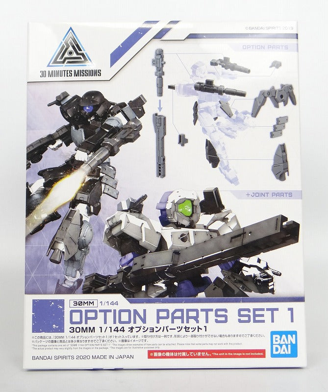 30 MINUTES MISSIONS 1/144 Option Parts Set 1, animota