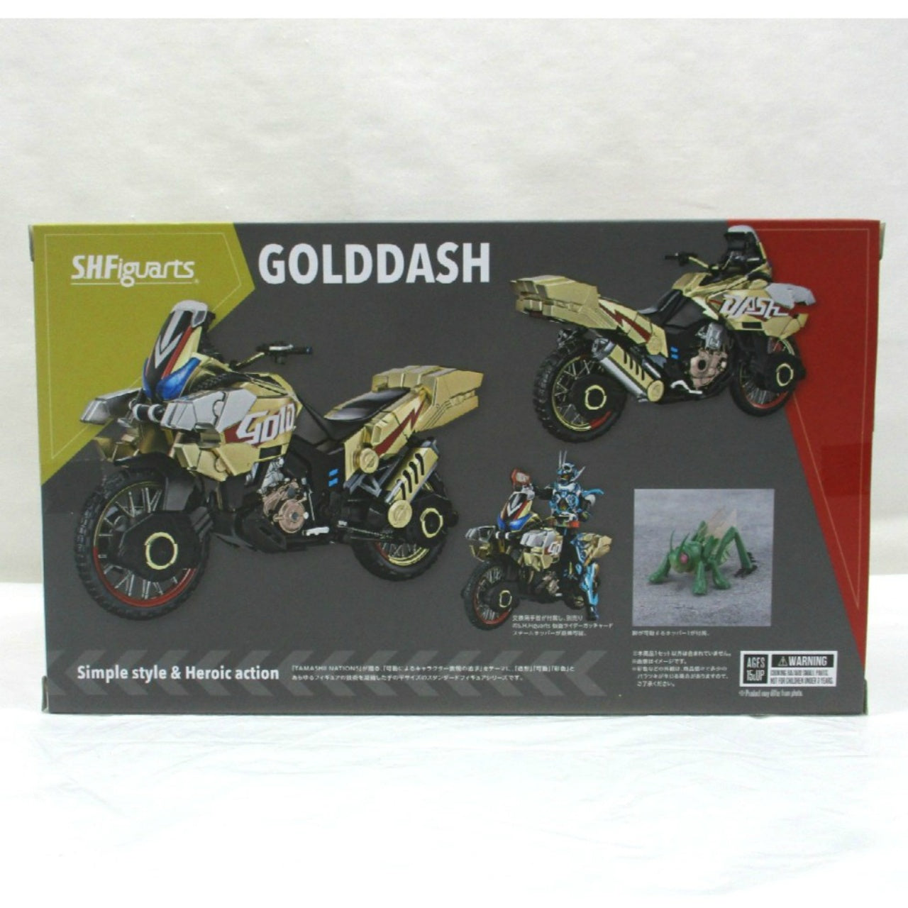 S.H.Figuarts GOLDDASH