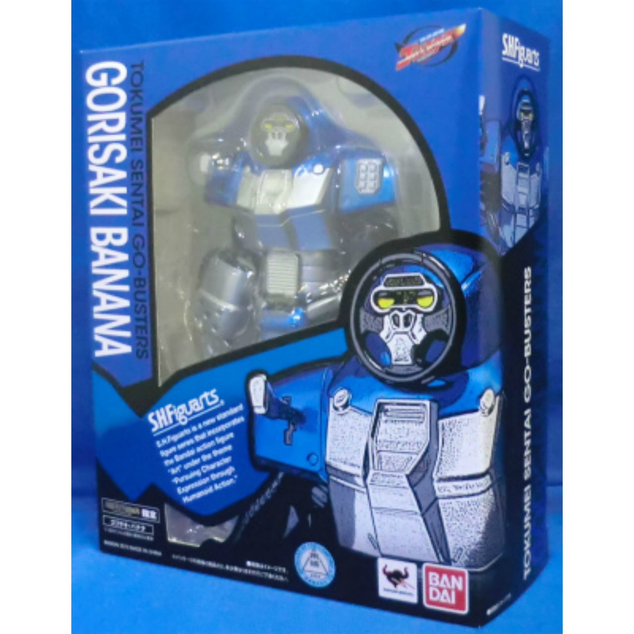 S.H.Figuarts Gorisaki Banana