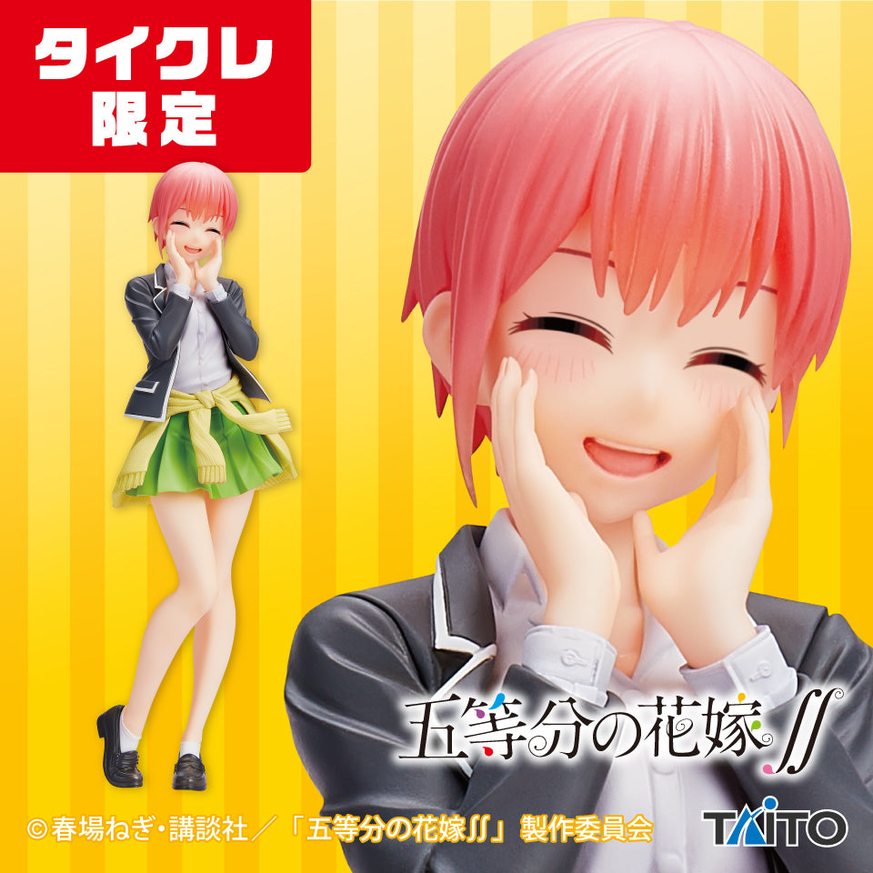 The Quintessential Quintuplets ∬ Coreful Figure - Ichika Nakano - Uniform Ver. (Taito Crane Online Limited Ver) | animota