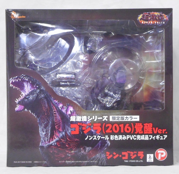 Chou Gekizou Series Godzilla Resurgence (2016) Awakening Ver. Complete Figure, animota