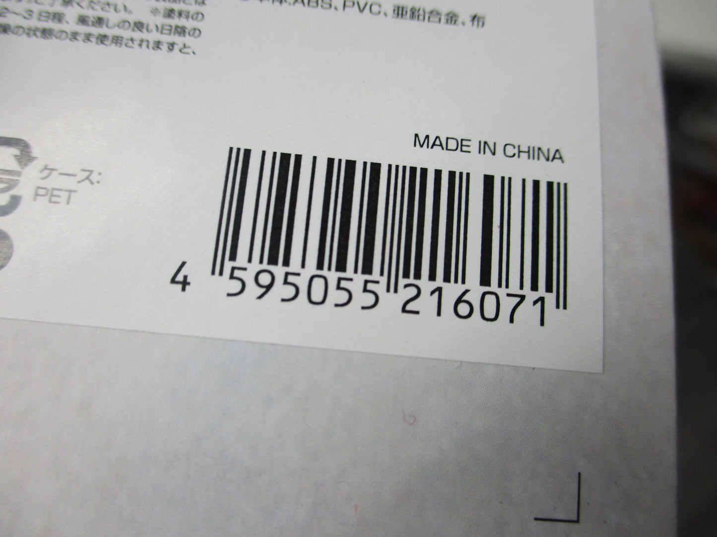 threezero FIGZERO 1/6 FULLMETAL ALCHEMIST Edward Elric