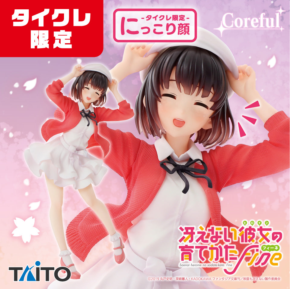 Saekano: How to Raise a Boring Girlfriend Fine - Coreful Figure - Megumi Kato ~ Heroine Ver. ~(Taito Crane Online Limited Ver) | animota
