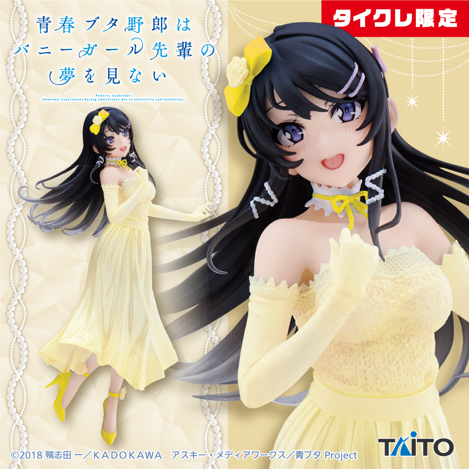 Rascal Does Not Dream of Bunny Girl Senpai - Sakurajima Mai - Coreful  Figure - Party Dress Ver.（Taito Crane Online Limited Ver) | animota