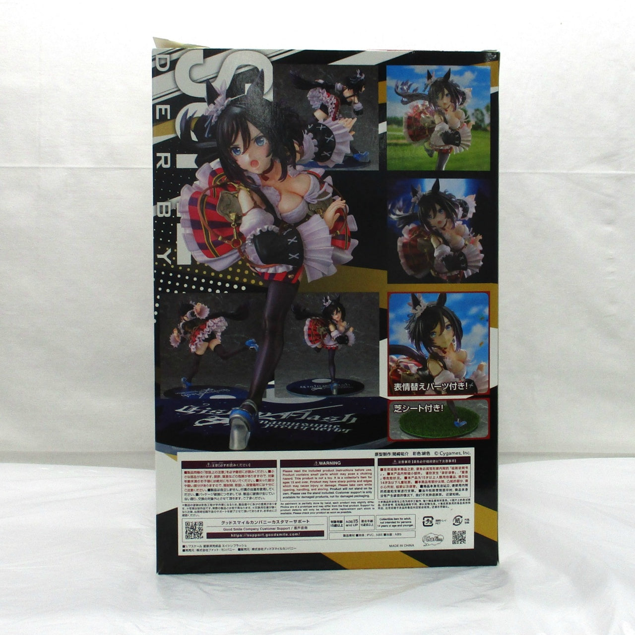 Umamusume Pretty Derby Eishin Flash 1/7 Complete Figure, Action & Toy Figures, animota