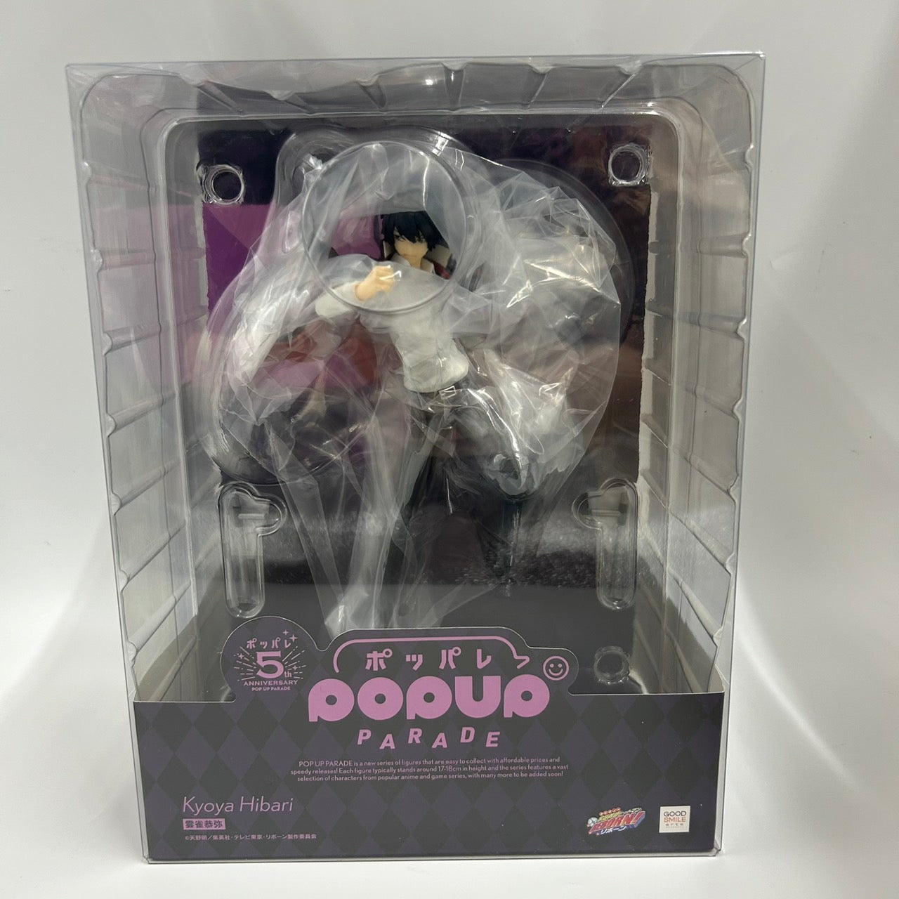 POP UP PARADE Reborn! Kyoya Hibari Complete Figure, Action & Toy Figures, animota