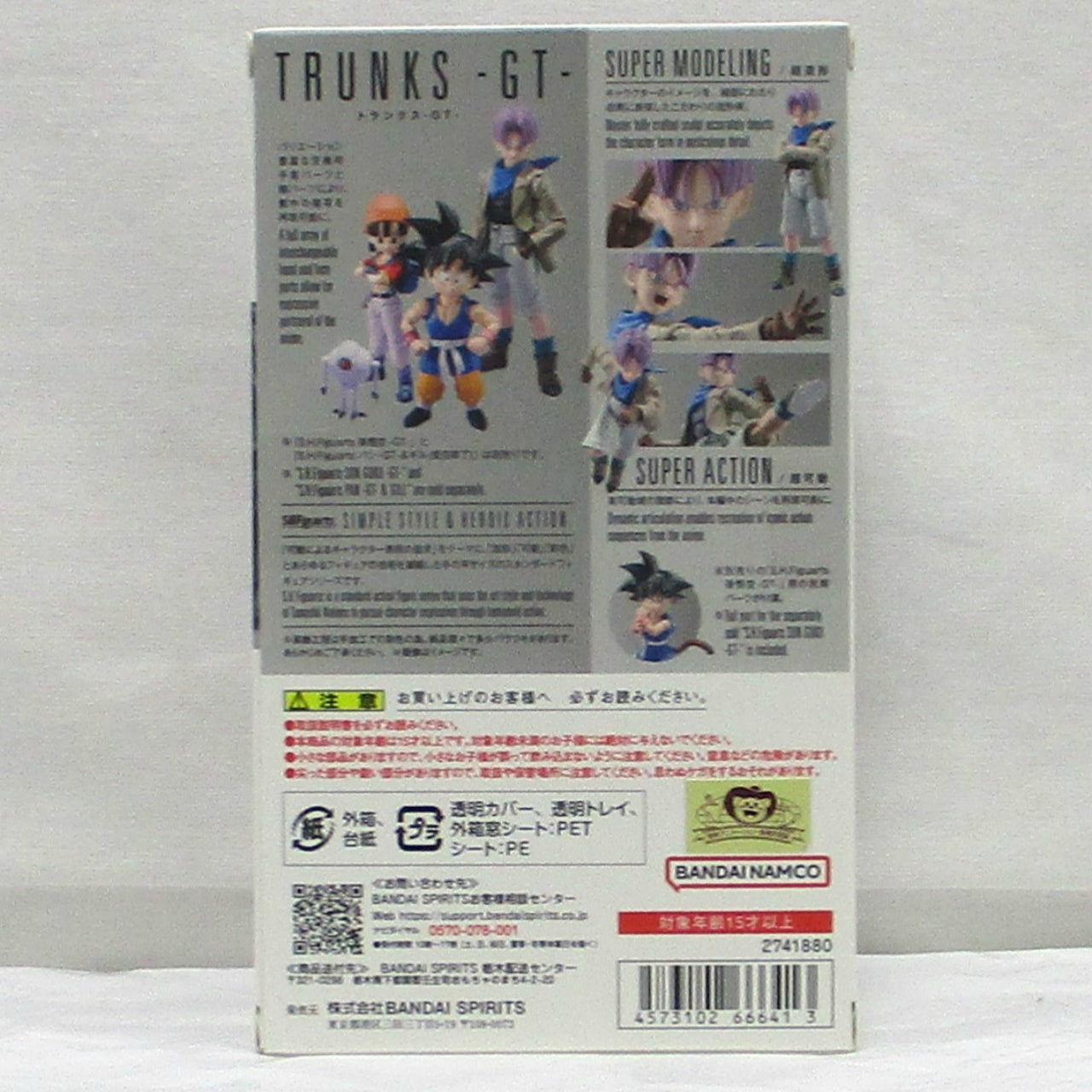 S.H.Figuarts Trunks GT, Action & Toy Figures, animota