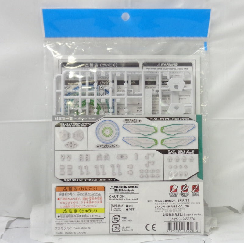 30MM Customized Material (Cyber ??Effect/Multi-Joint), animota