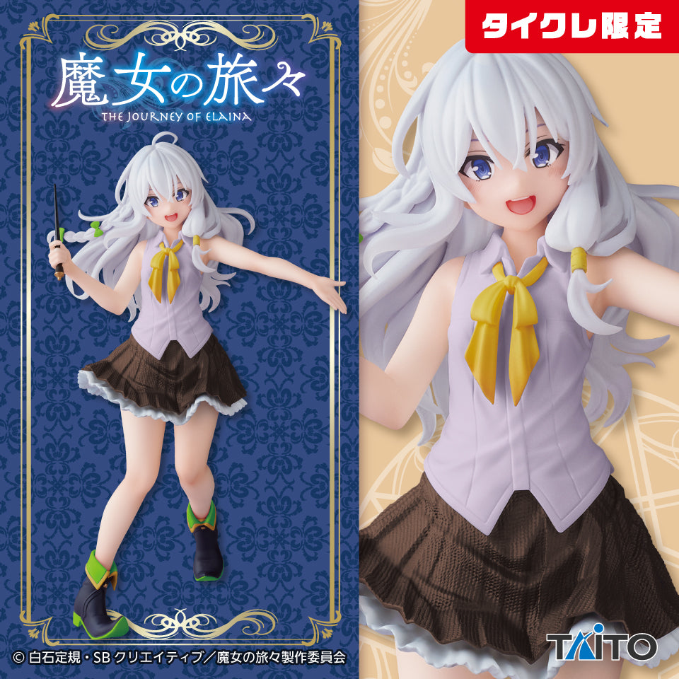 Wandering Witch: The Journey of Elaina - Coreful Figure - Elaina - Renewal (Taito Crane Online Limited Ver) | animota