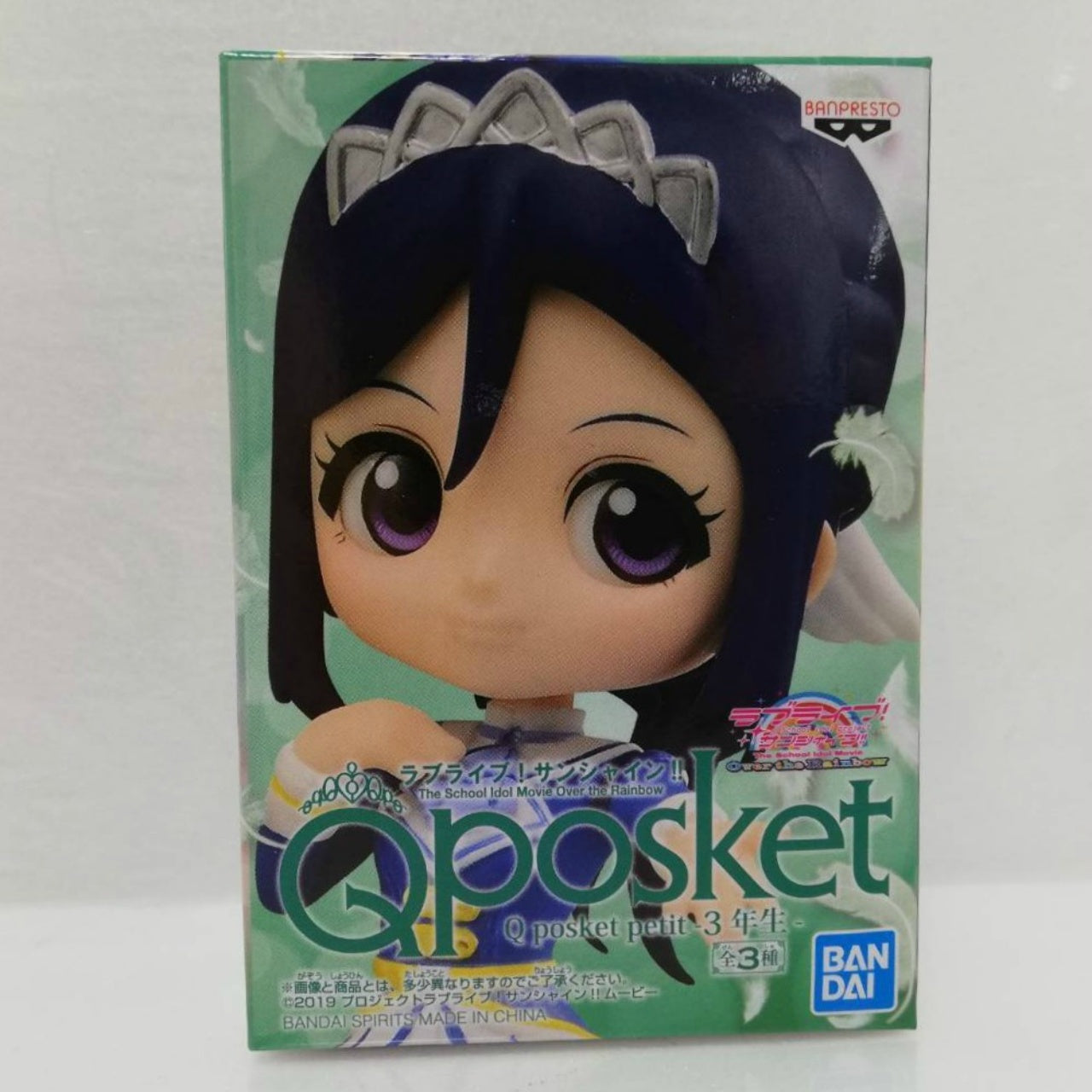 Qposket Petit The School Idol Movie Over the Rainbow -3rd Grade- Kanan Matsuura, animota