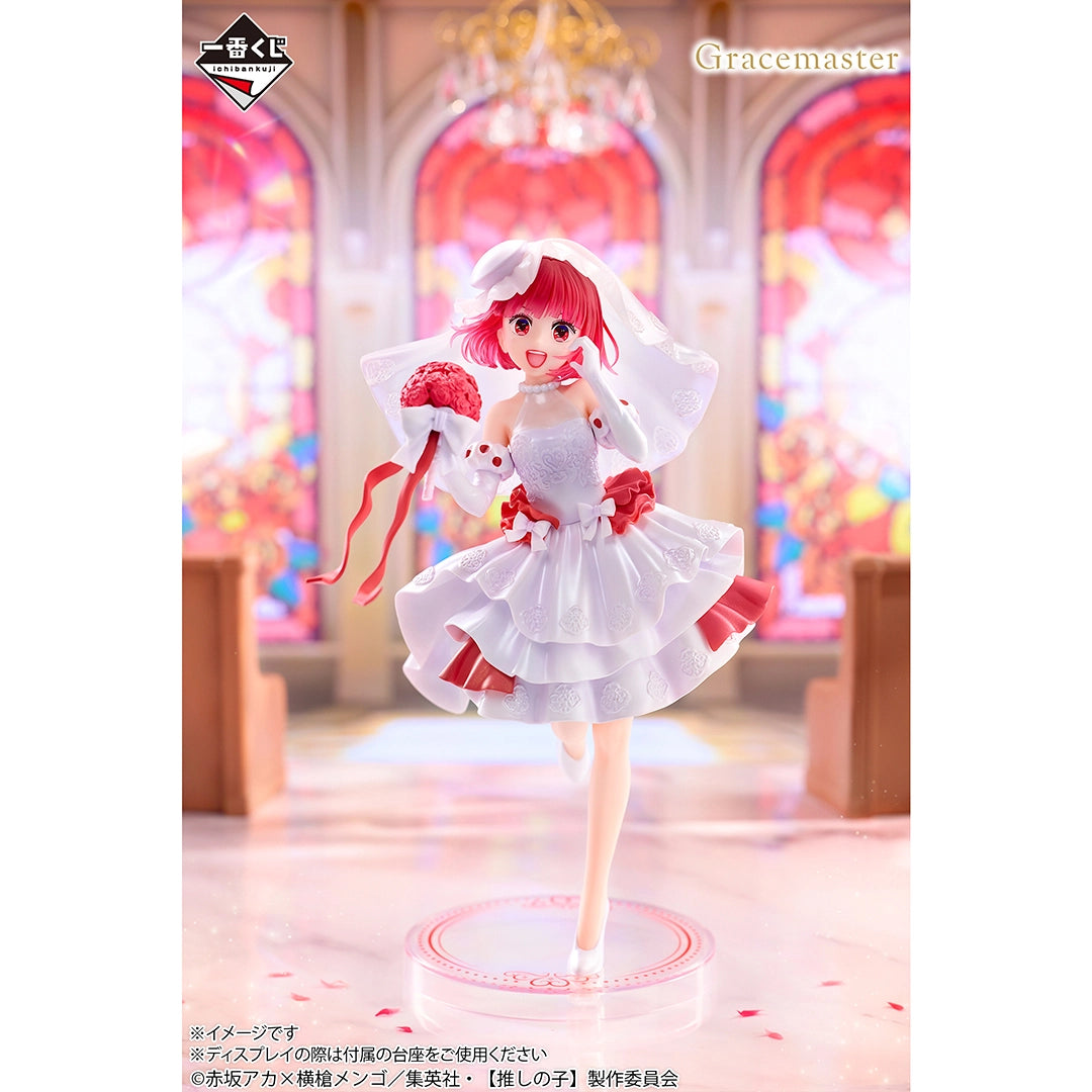 有馬かな 1/7 Gracemaster フィギュア Oshi no Ko - Bouquet of Dreams - Kana Arima Figure 1/7 Gracemaster