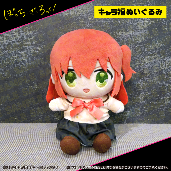 Bocchi the Rock! CharaFuku HAPPY Plush Toy - Ikuyo Kita
