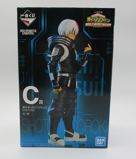 轟焦凍 MASTERLISE EMOVING フィギュア Ichiban Kuji My Hero Academia