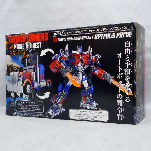 Transformers Movie The Best MB-11 Movie 10th Anniversary Optimus Prime, Action & Toy Figures, animota