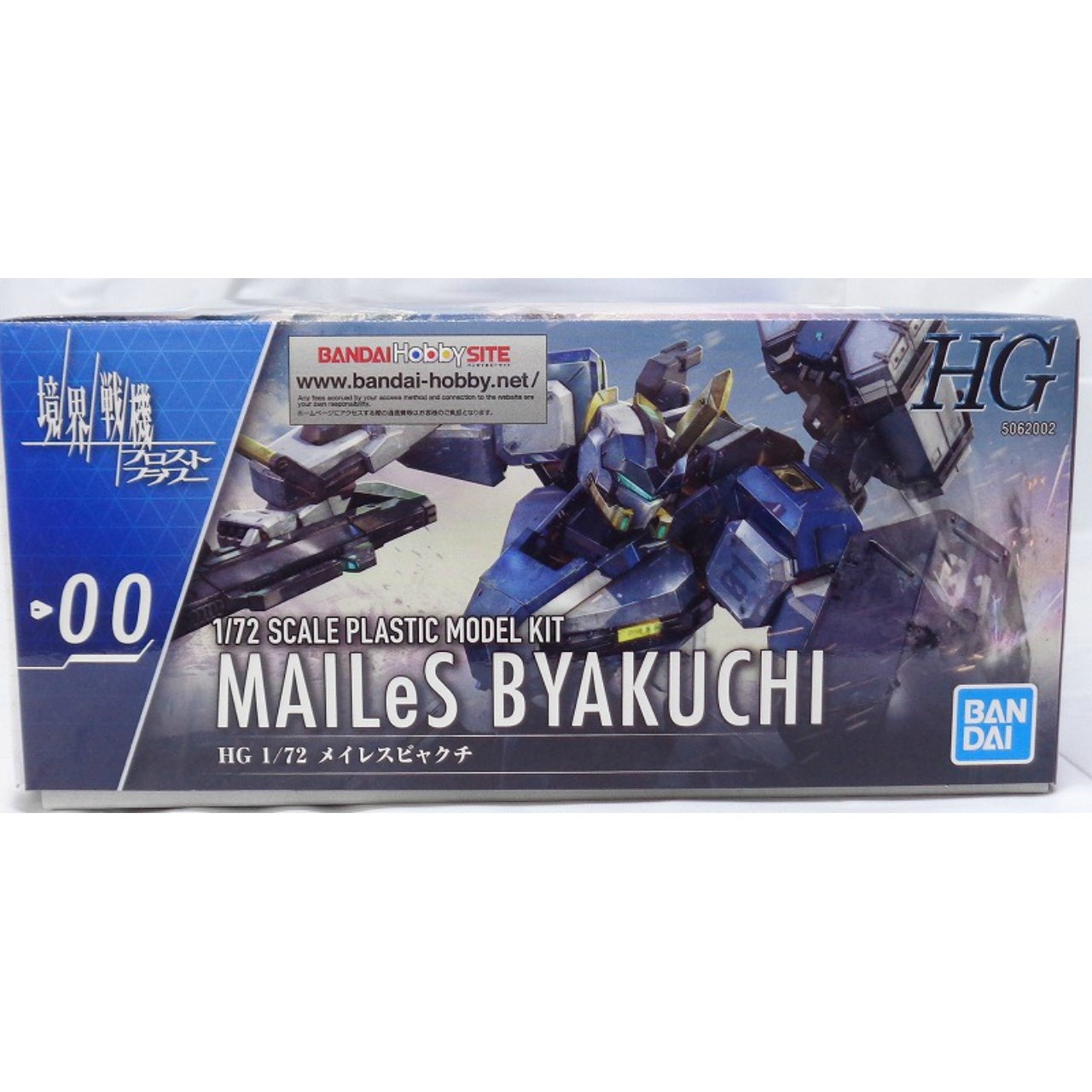 HG 1/72 Meires Byakuchi Kyoukai Senki, Action & Toy Figures, animota