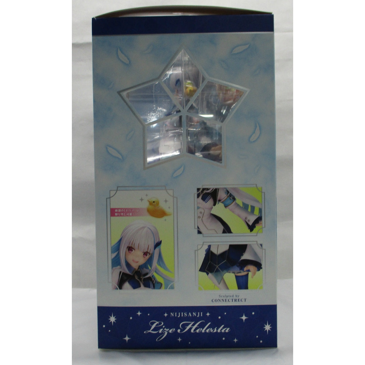 Kotobukiya Rize Hellesta Bonus 1/7 scale figure with smug face parts (Nijisanji)