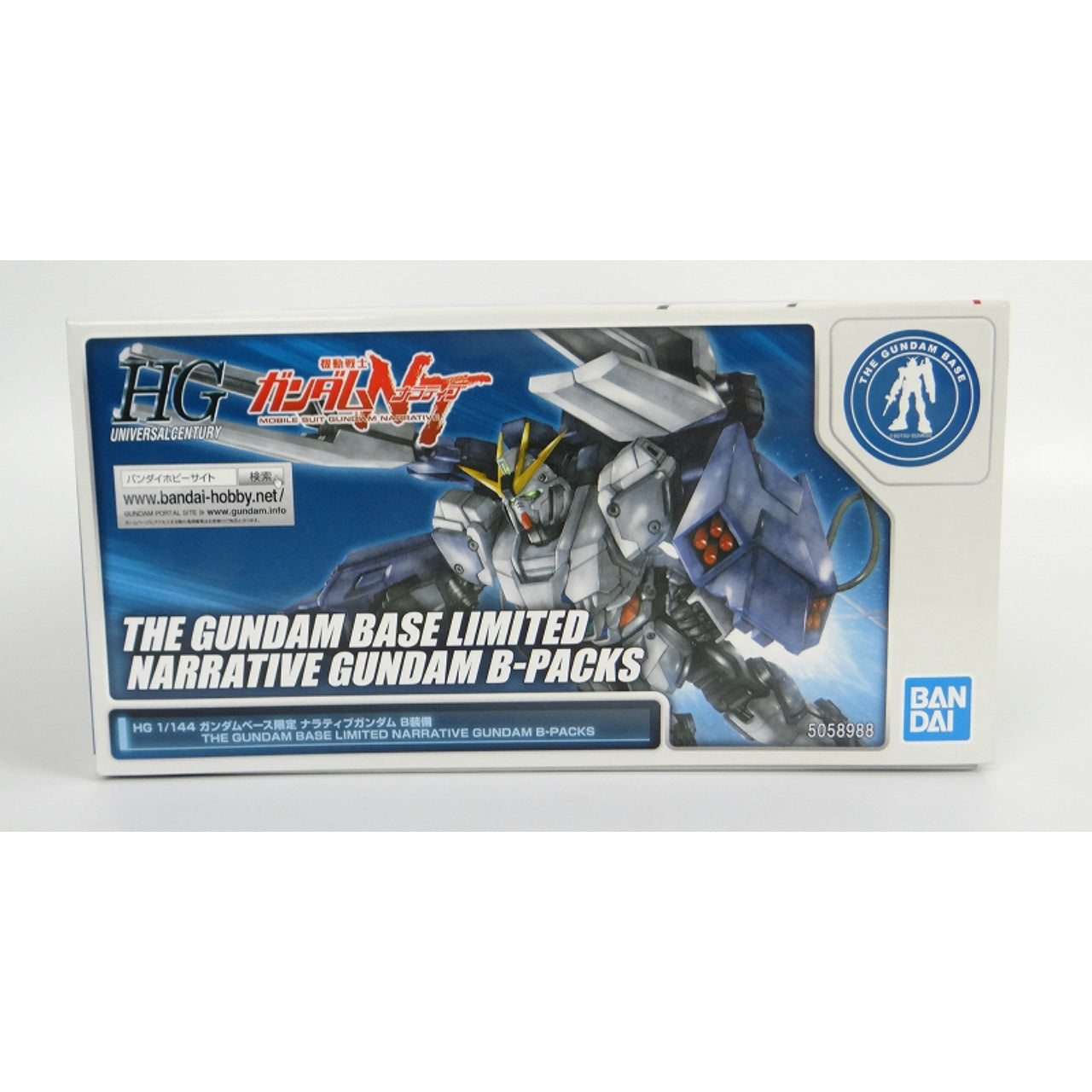 HGUC 1/144 Gundam Base Exclusive B-Packs for Narrative Gundam, Action & Toy Figures, animota
