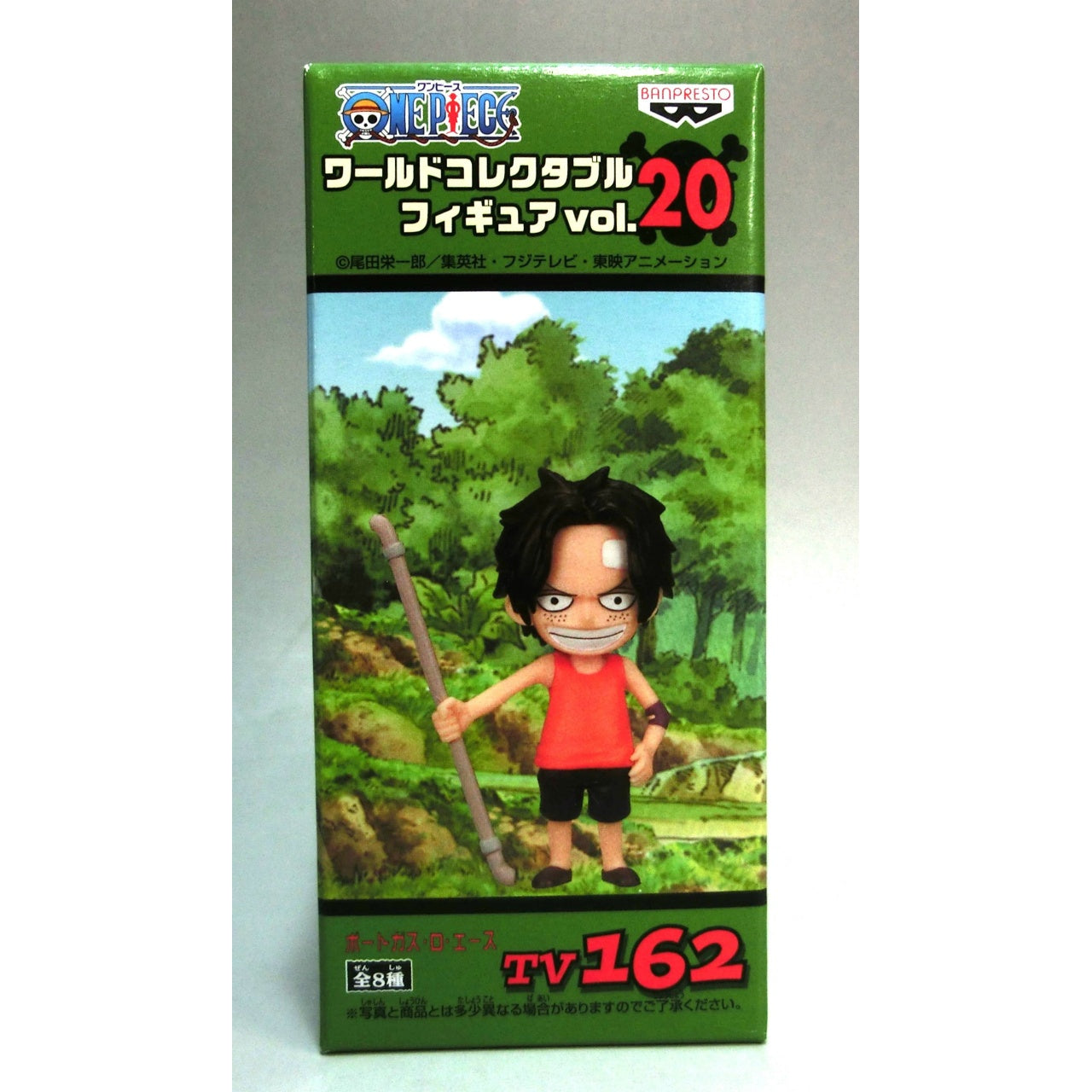 OnePiece World Collectable Figure Vol.20 TV162 Portgas D. Ace