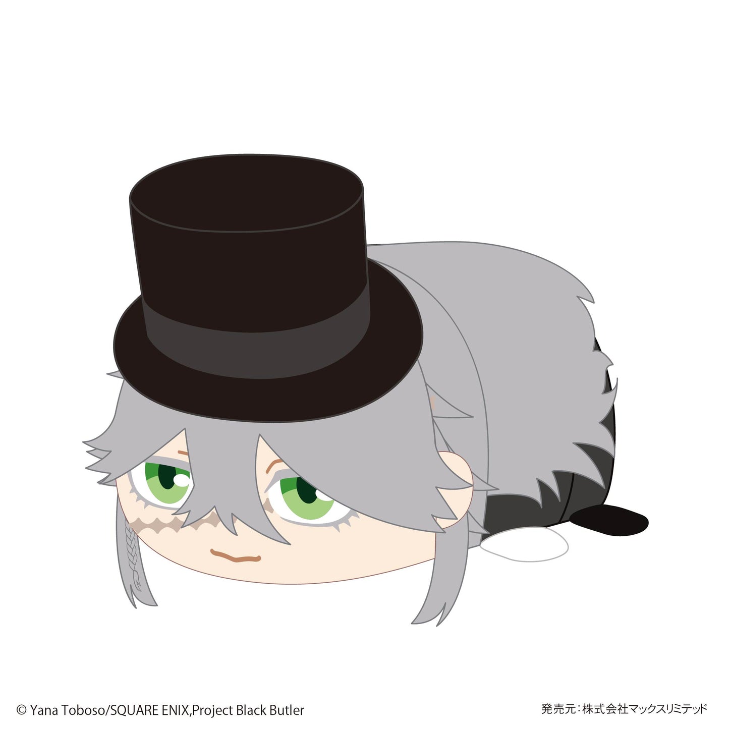 KSJ-05 "Arco de la escuela pública de Black Butler" Mascota de Potekoro (talla M) H Undertaker