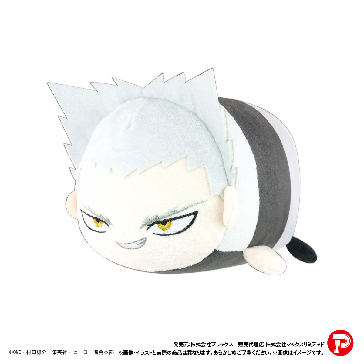 OM-06 "One-Punch Man" Potekoro Mascot (M Size) F Garou