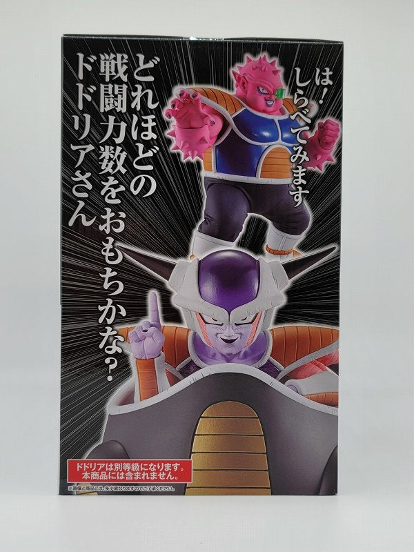 Ichiban Kuji Dragon Ball EX Fear!! Frieza Army Last One Prize MASTERLISE Frieza Last One ver., Action & Toy Figures, animota