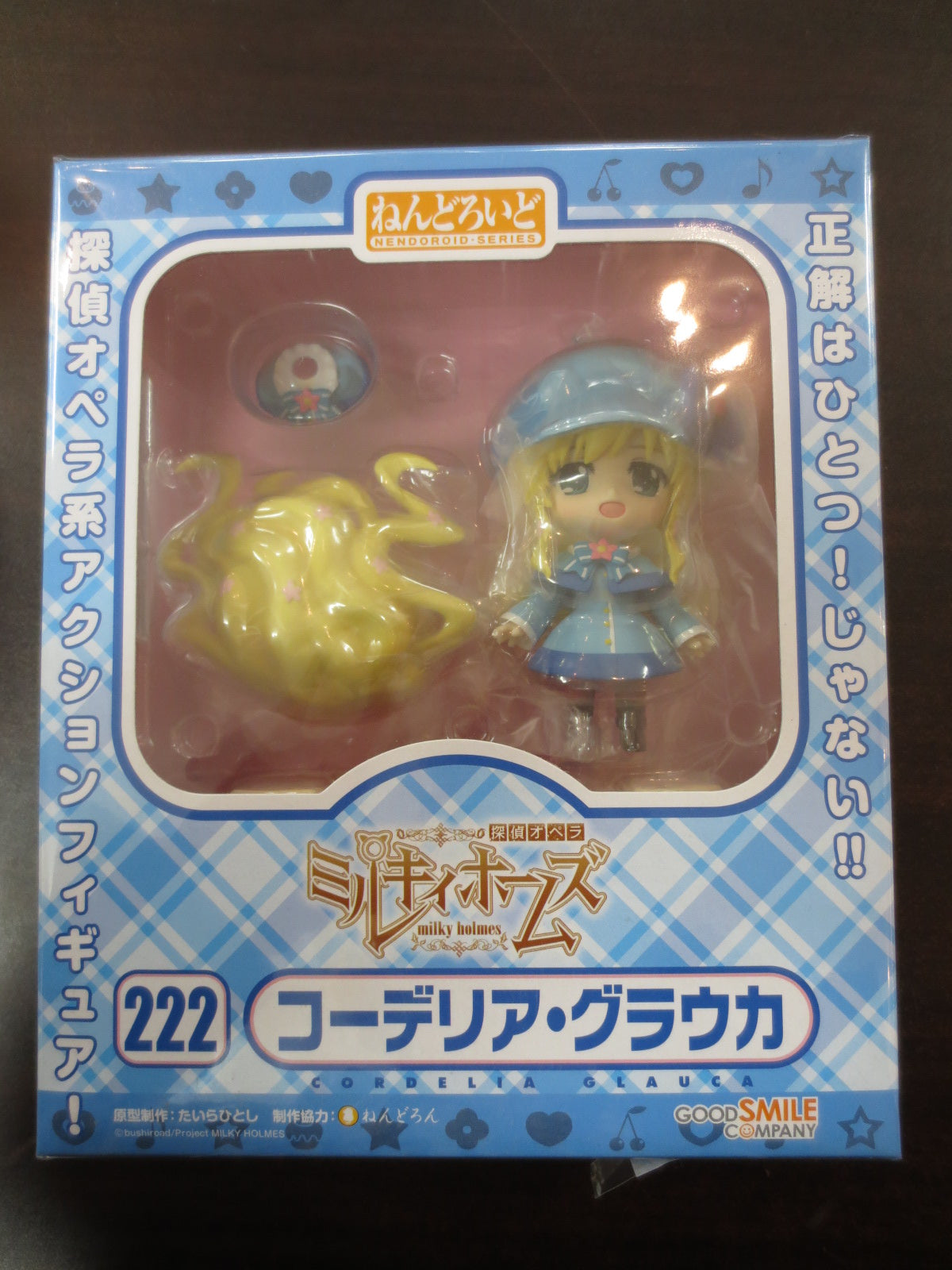 Nendoroid No.222 Cordelia Glauca, animota