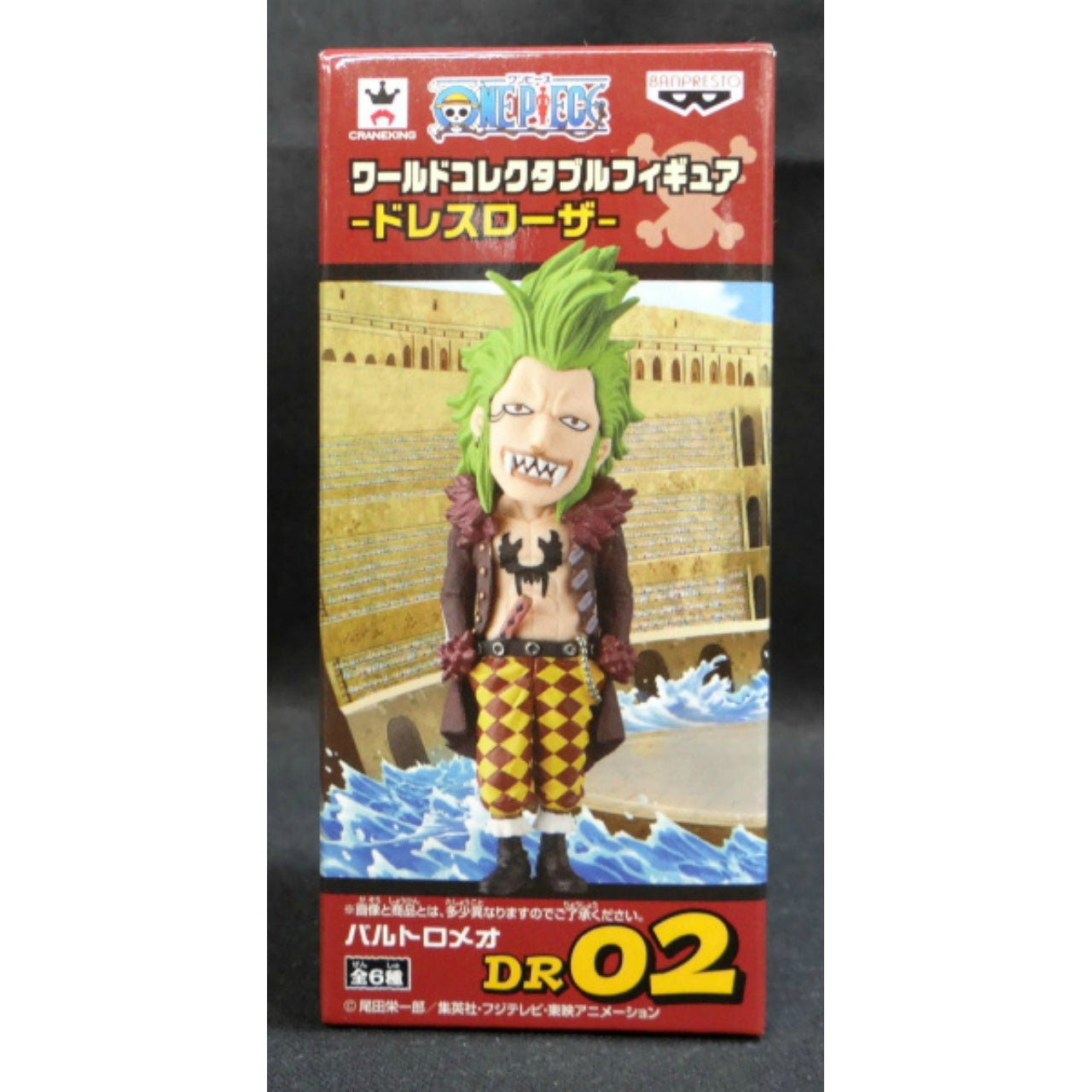 OnePiece World Collectable Figure Dress Rosa - Bartolomeo