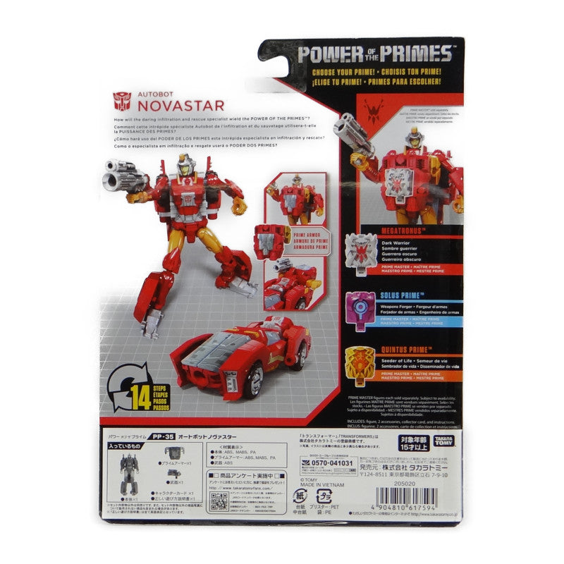 Transformers Power of The Prime PP-35 Autobot Novastar