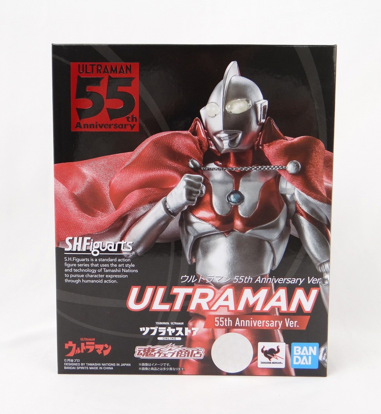S.H. Figuarts Ultraman 55th Anniversary Version | animota