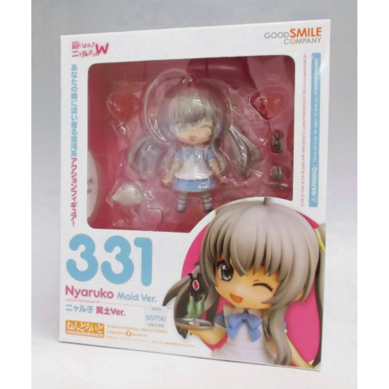Nendoroid No.331 Nyaruko Maid Ver., Action & Toy Figures, animota