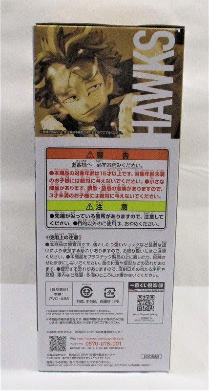 Ichiban-Kuji My Hero Academia The Top 5! B-Prize Hawks;figure, Action & Toy Figures, animota