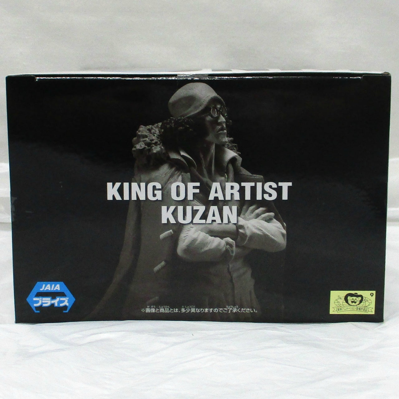 Bandai Spirits ONE PIECE KING OF ARTIST KUZAN