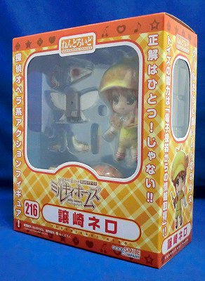 Nendoroid No.216 Yuzurizaki Nero, animota