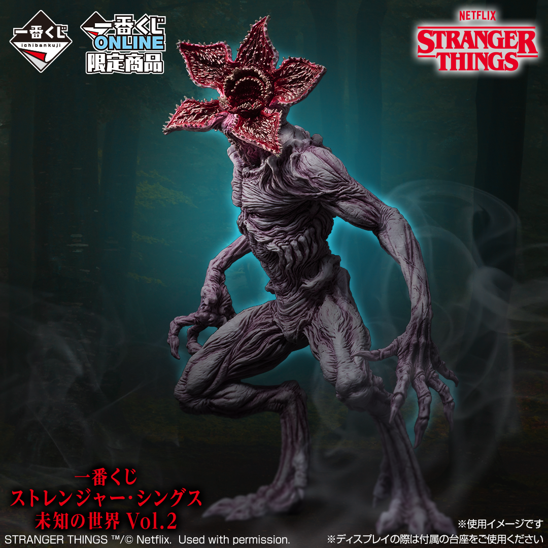 Stranger Things - The Unknown World Vol.2 - Demogorgon Figure