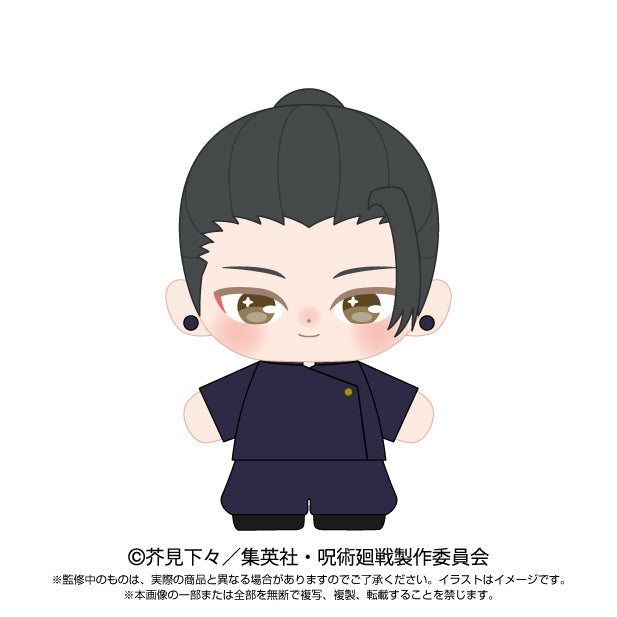 Jujutsu Kaisen Purinuitacchi Dream Plush Geto Suguru High School Ver., Stuffed Animals, animota