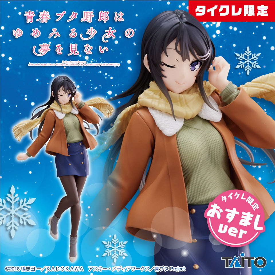 Rascal Does Not Dream of a Dreaming Girl - Coreful Figure - Sakurajima Mai - Winter Clothes Ver.(Taito Crane Online Limited Ver) | animota