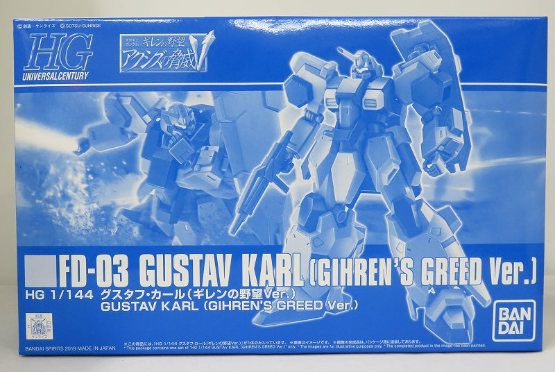 HGUC 1/144 FD-03 Gustav Karl Gihren Greed Ver., animota