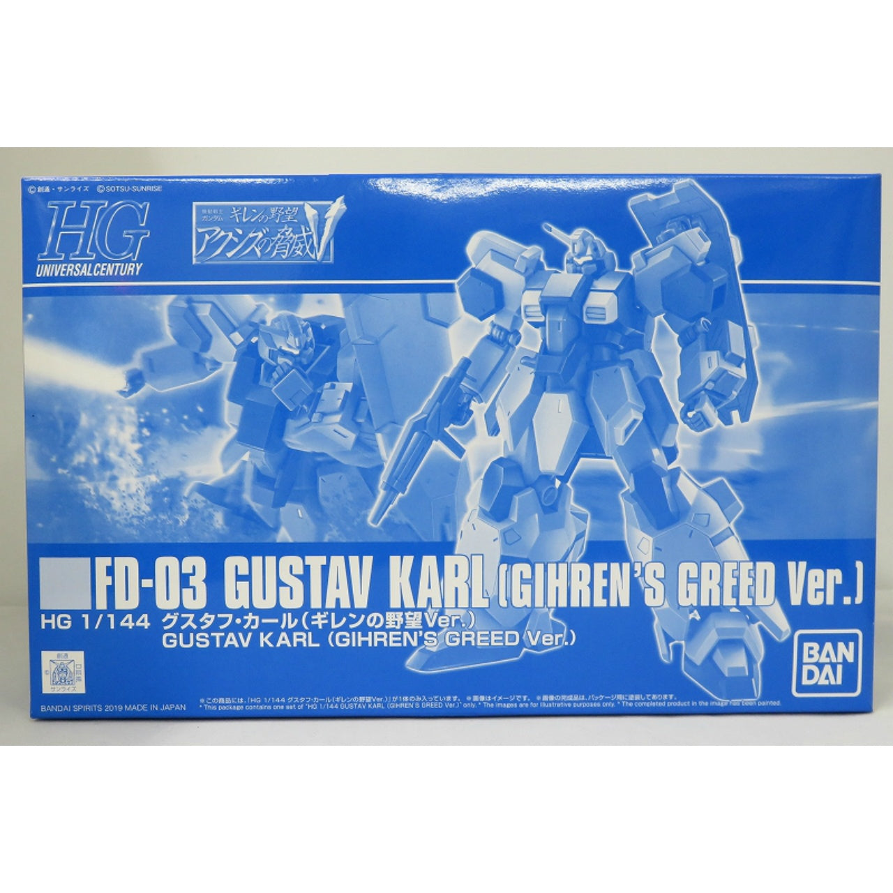 HGUC 1/144 FD-03 Gustav Karl Gihren Greed Ver., Action & Toy Figures, animota