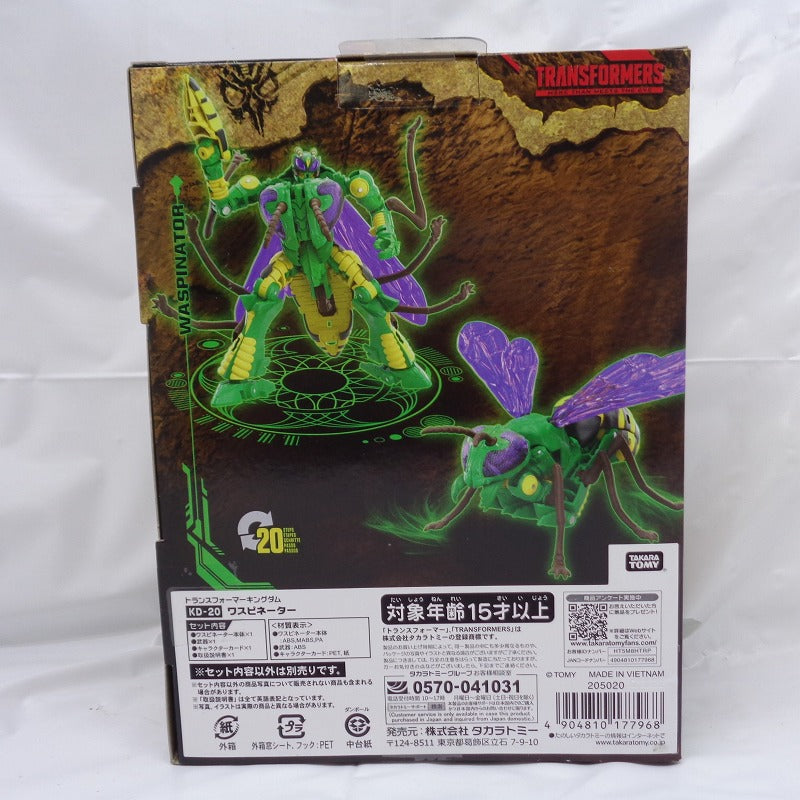 Transformers Kingdom KD-20 Waspinator, Action & Toy Figures, animota