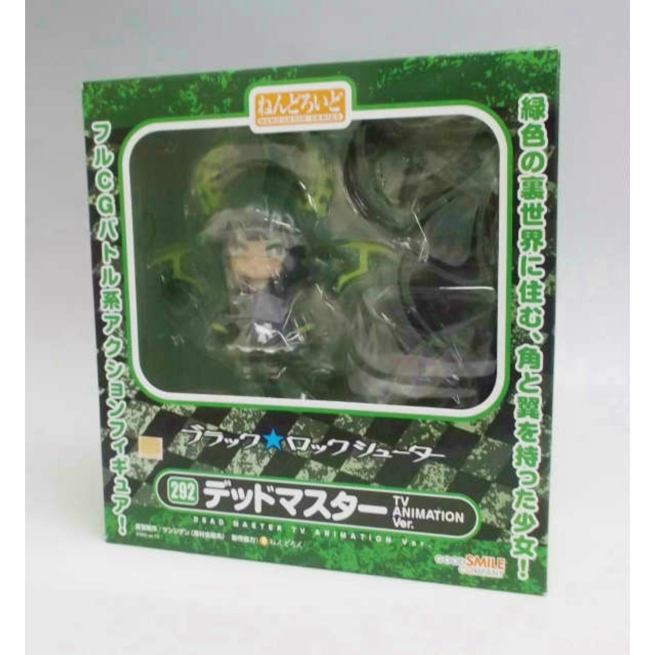Nendoroid No.292 Dead Master TV Anime Version, animota