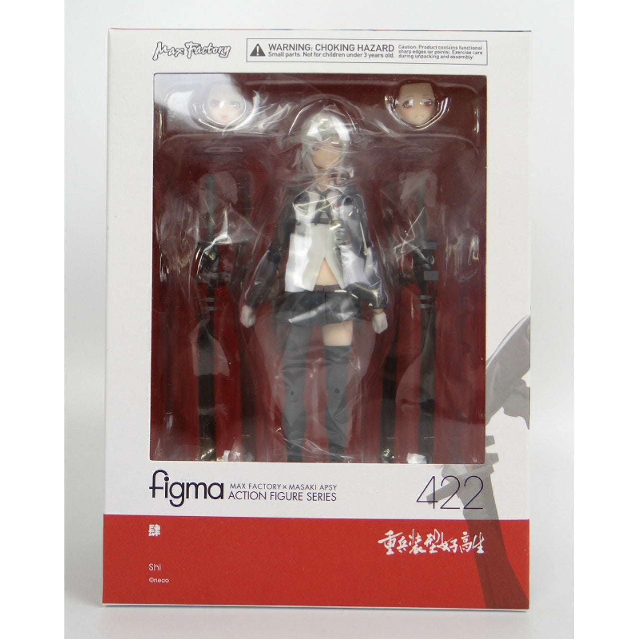 Figma 422 Shi, Action & Toy Figures, animota